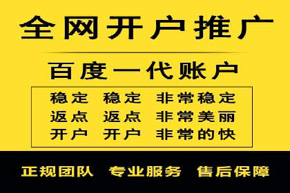 提升广告ROI的秘密：sem账户托管全解析